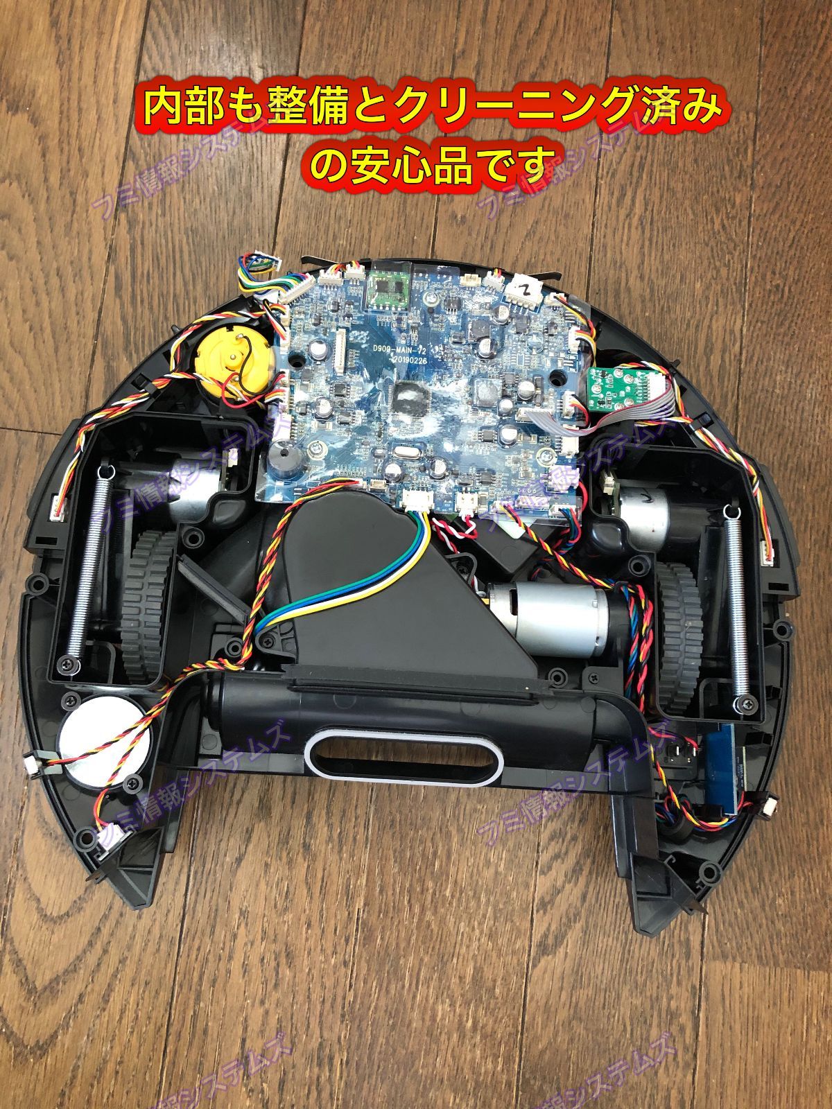 Kyvol E31 ロボット掃除機 クリーニング済動作品 | ACADEMY.AEROSOLMS.COM