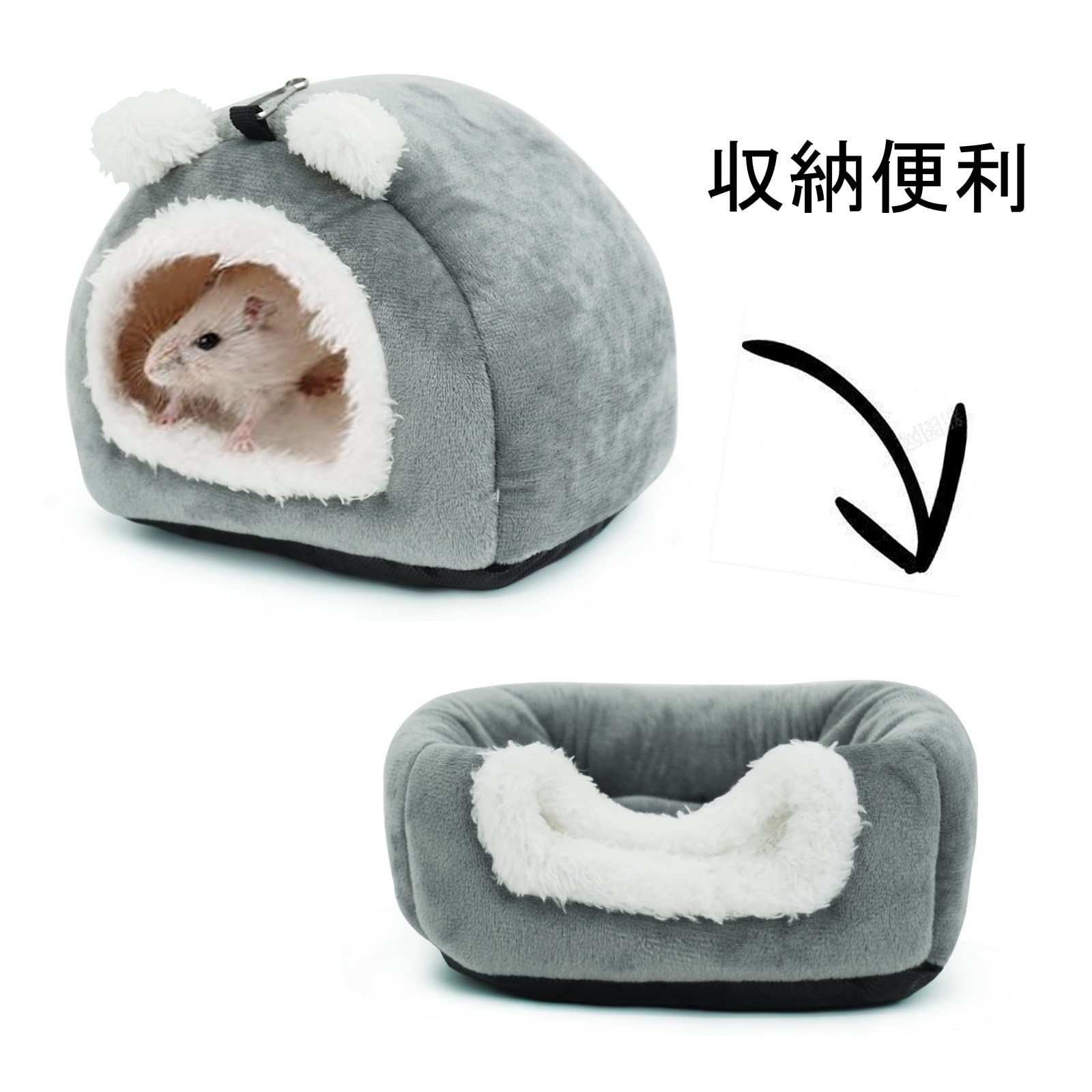 防寒 保温 寒さ対策 ベッド うさぎ 暖かい巣 冬用 小動物