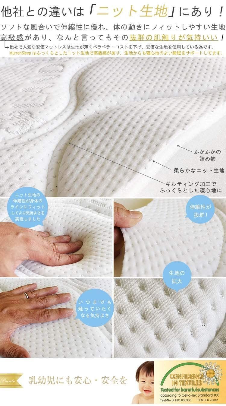 高反発