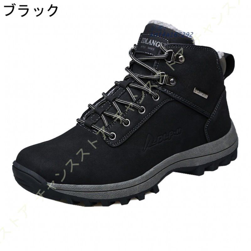 スノーブーツ メンズ レディース スノー防寒 雪 冬用 裏起毛 MEN ボア FOR 靴 トレッキング登山 SNOW BOOTS WINTER ハイカット アウトドア kni4a167292