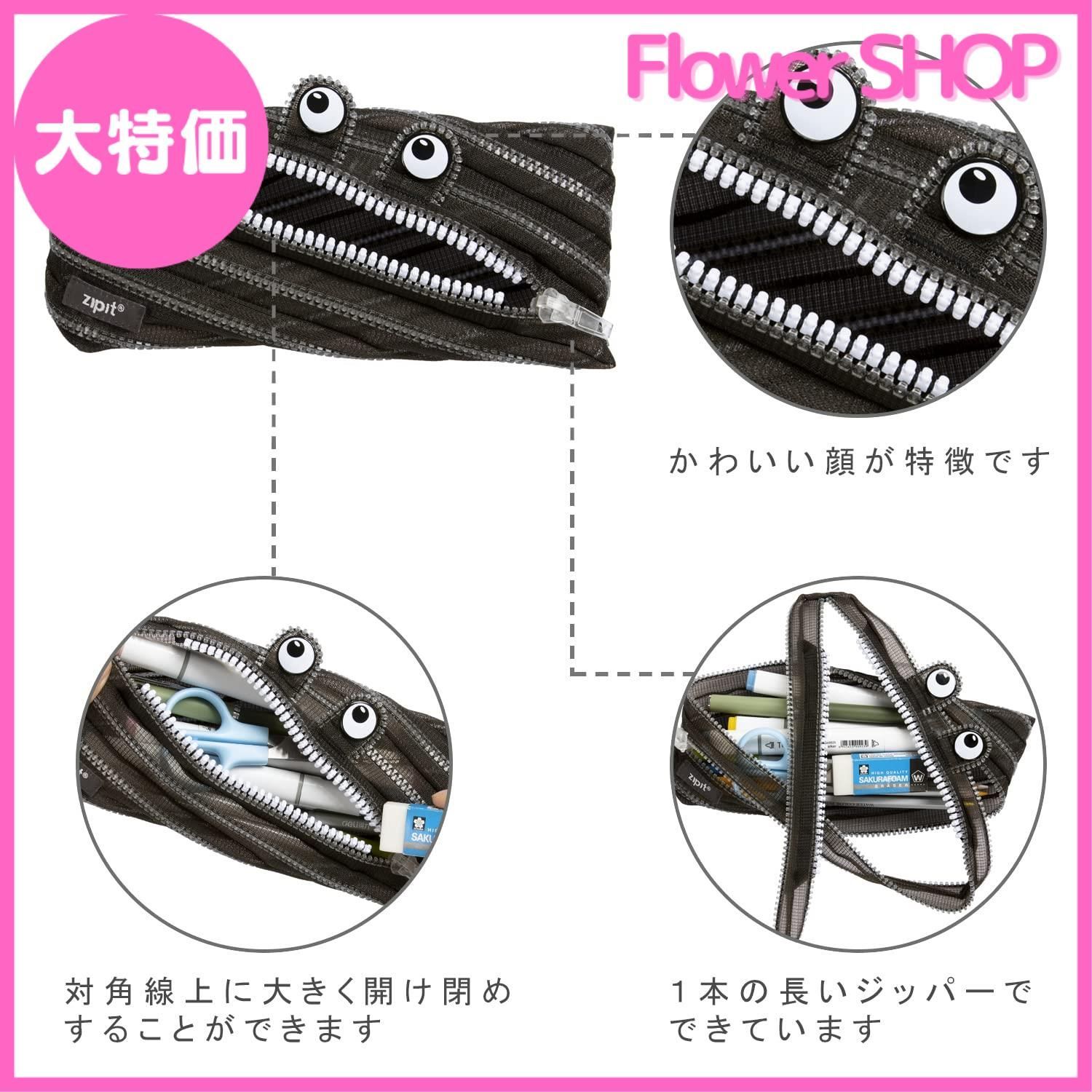 ヘッモンイ　ポーチ ジップイット ZIPIT ペンケース メッシュモンスターポーチ