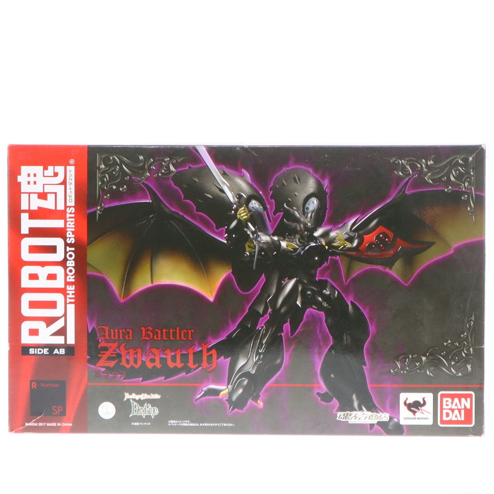 魂ウェブ商店限定 ROBOT魂(SIDE AB) ズワウス New Story of Aura
