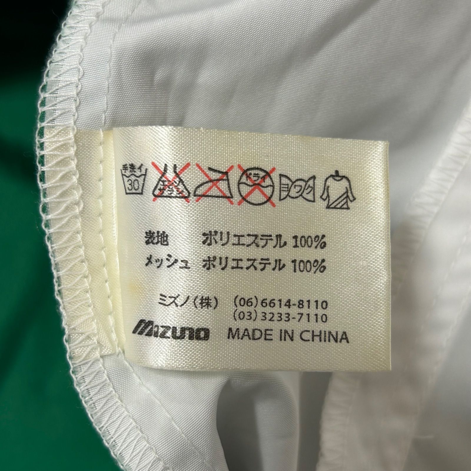 非売品[激レア！] ラグビー日本代表ウィンドブレーカーフルジップ 80s 80年代 チャンピオン リバースウィーブ カレッジ ボロ 襤褸