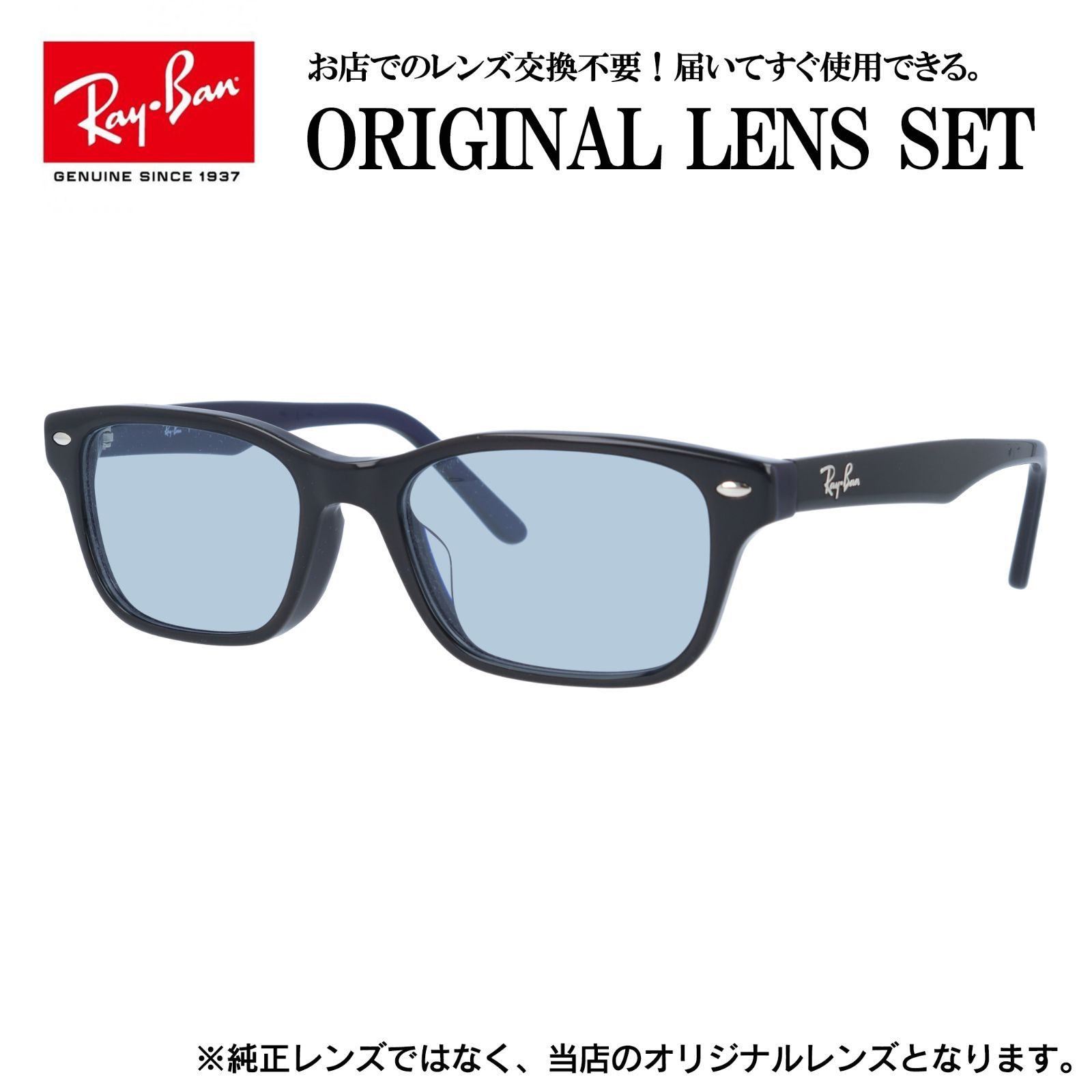 レイバン RX5345D メガネ Ray-Ban | Ray-Ban® RB5345 メガネフレーム 