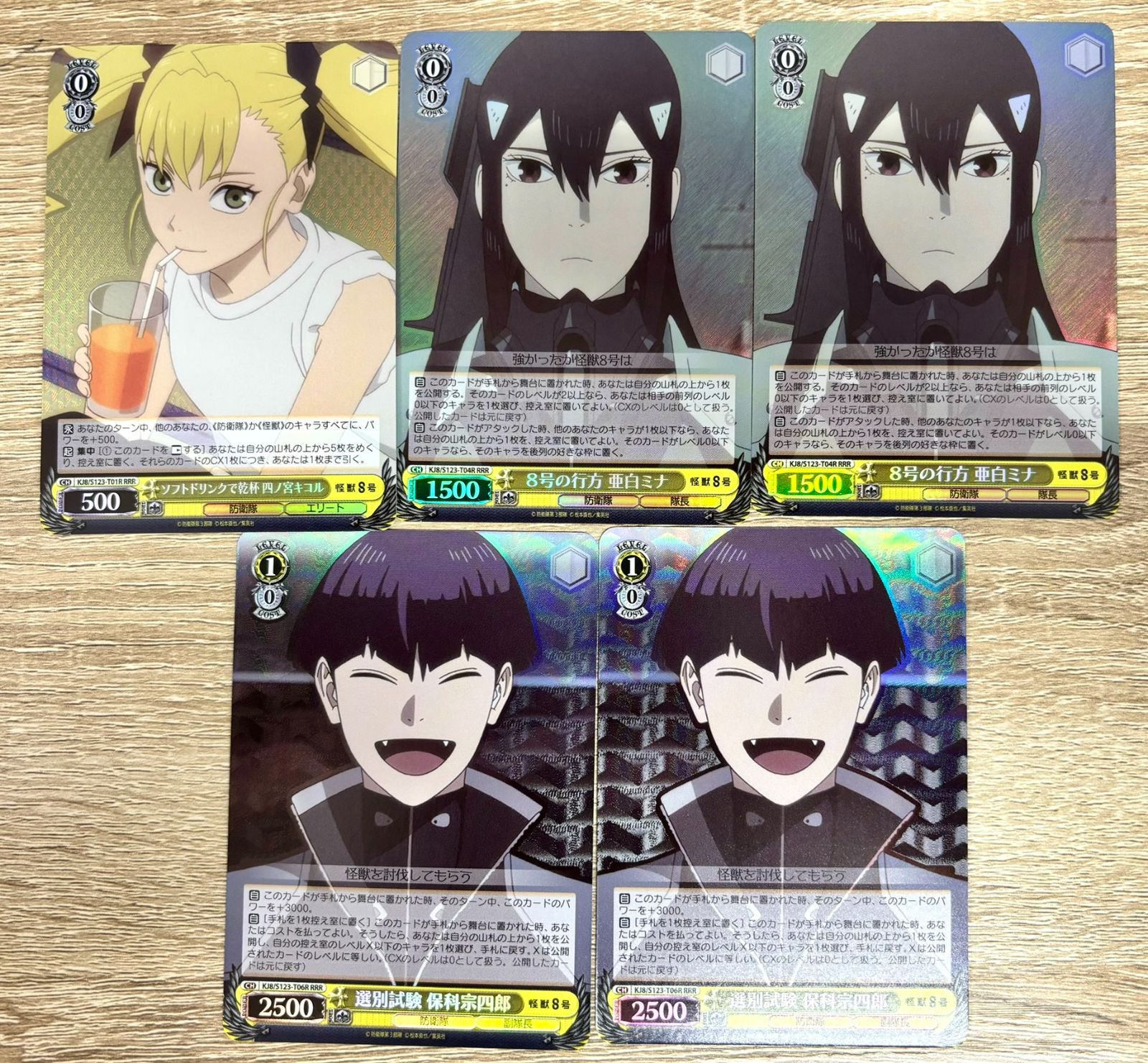 ヴァイスシュヴァルツ 怪獣8号 亜白ミナ RR R セット ヴァイス