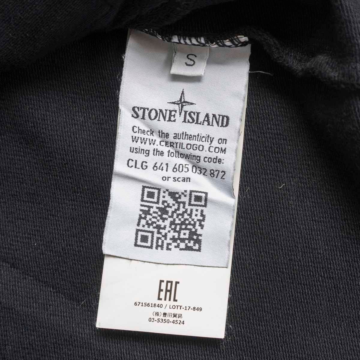 極美品】STONE ISLAND 【2017SS/GHOST PIECE/Sweatshirts】S ゴースト 