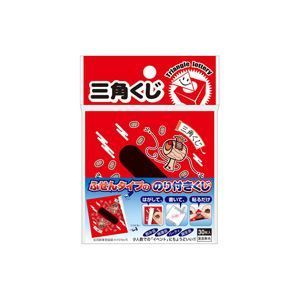 （まとめ） タカ印 のり付きくじ 5-830 小槌