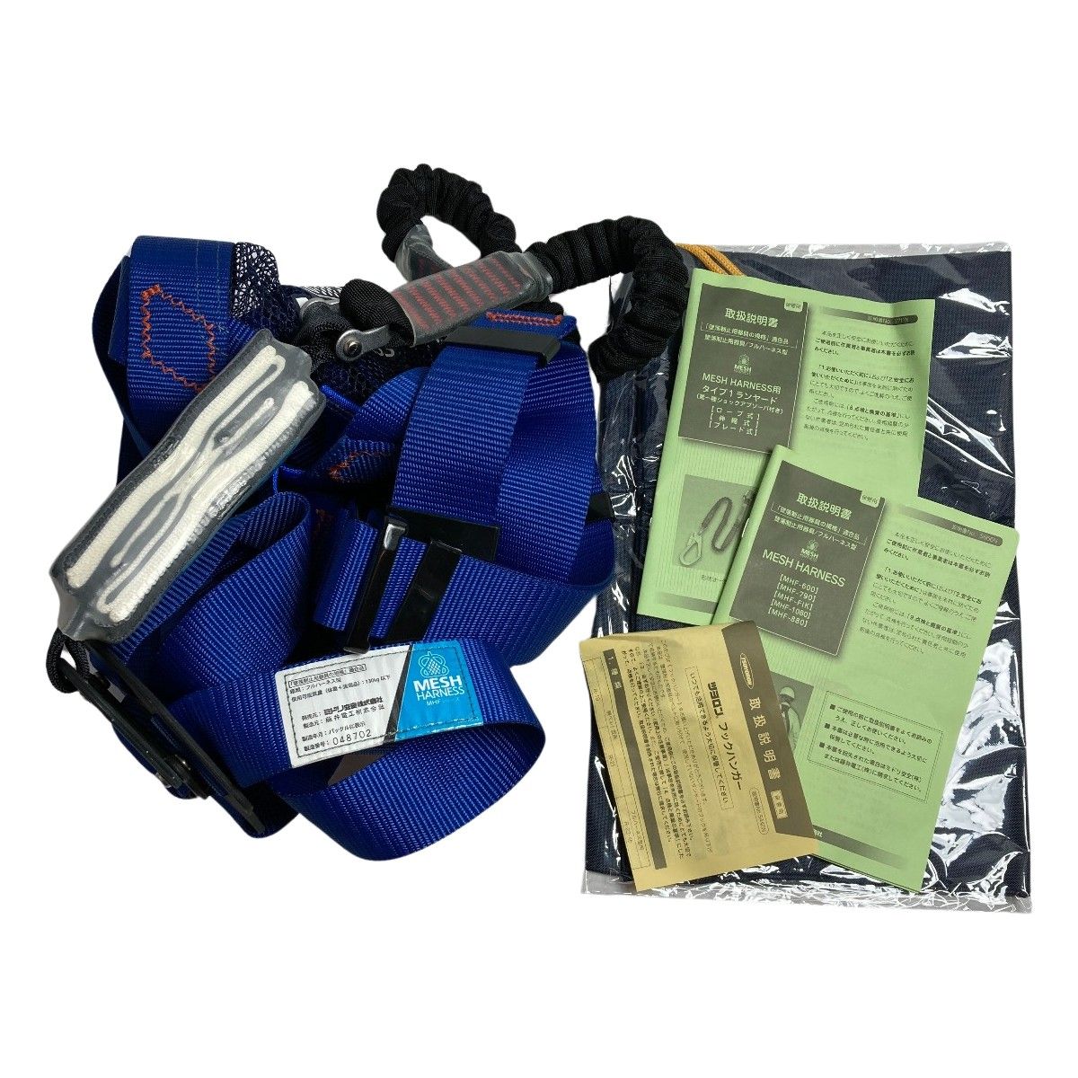 ミドリ安全 フルハーネス型安全帯 メッシュハーネス 墜落制止用器具 新 