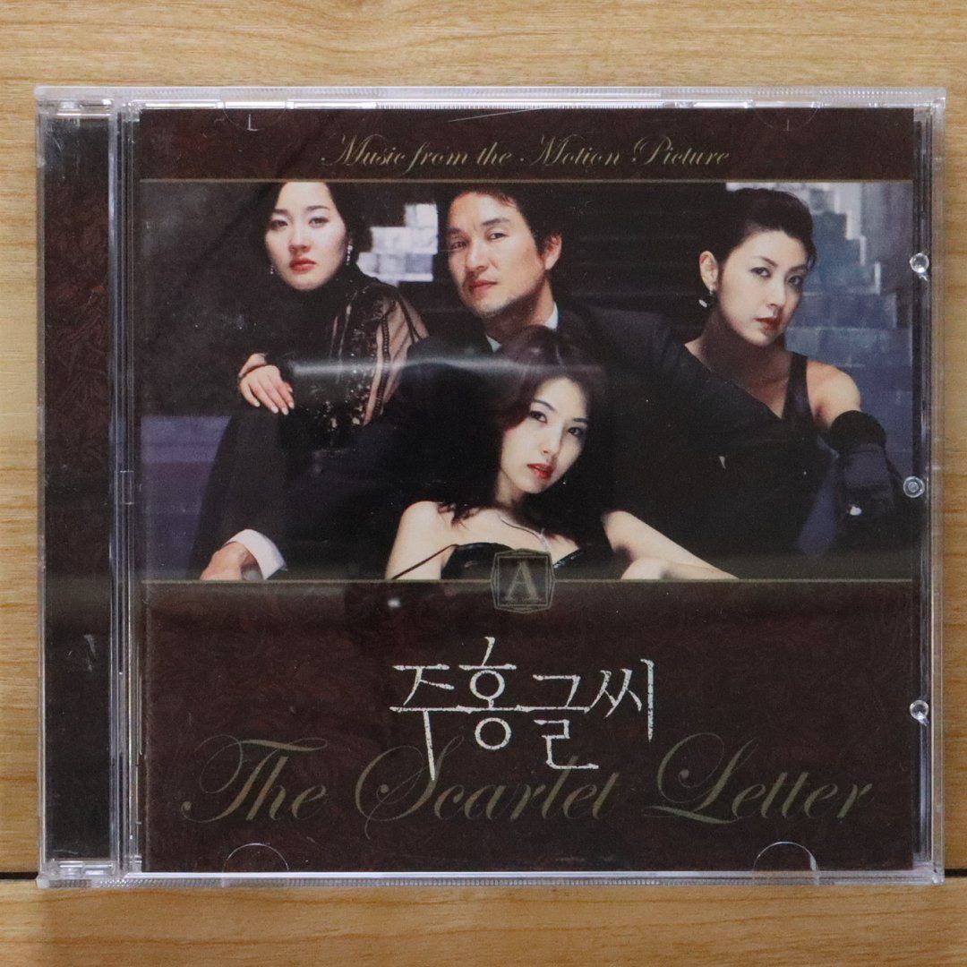 映画「クレイジー・ワールド」サントラ輸入盤CD 中古CD☆韓国映画サントラ/□ スカーレット・レター OST(韓国盤
