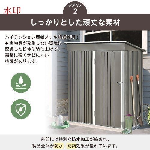 防さび