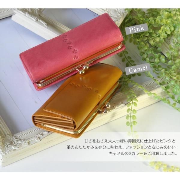 お財布 革財布おしゃれ