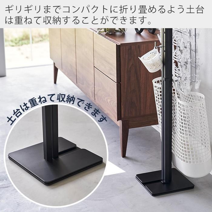 物干しラック ハンガー