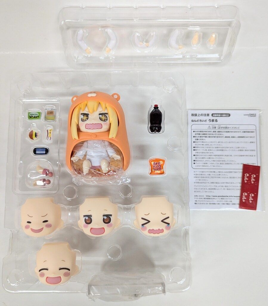 GOOD SMILE COMPANY - 【中古】ねんどろいど524 うまる[69][240069181845] GOOD SMILE COMPANY - 【中古】ねんどろいど524 うまる[69