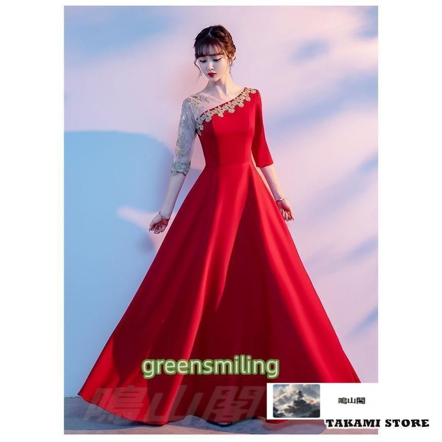 カラオケドレス ad095c0c0w9WP数量