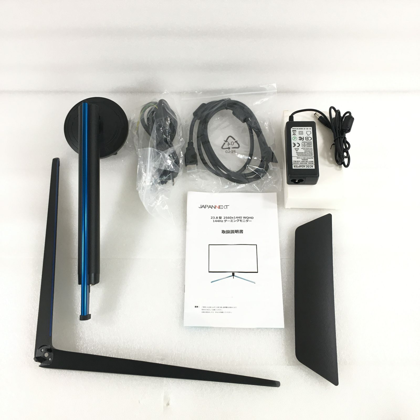 JAPANNEXT 23.8型 ゲーミングモニター JN-238VG144WQHDR 165hz対応