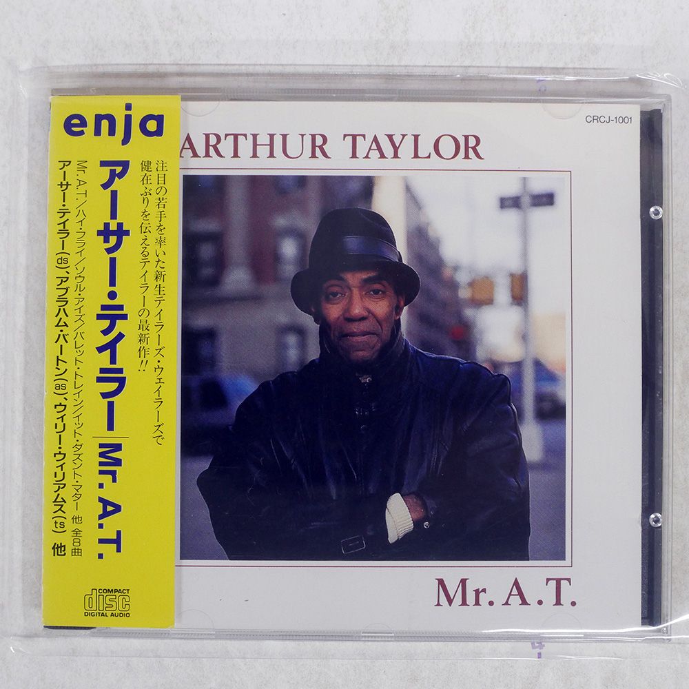 帯 国内盤 ARTHUR TAYLOR/MR. A. T. (TAYLOR'S WAILERS)/ENJA