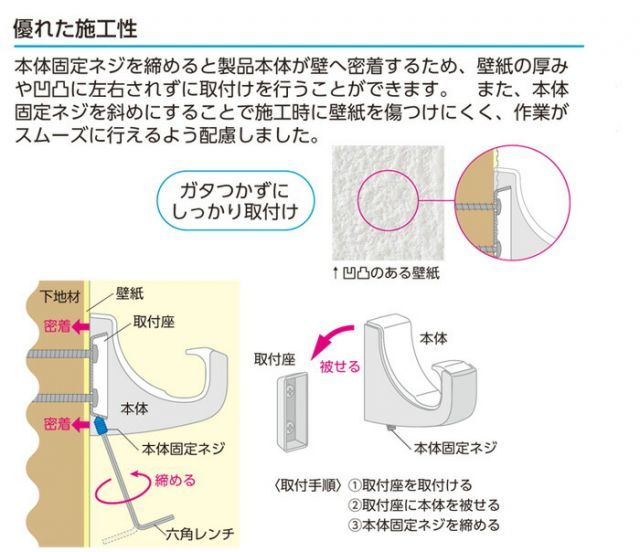 室内 物干し金物