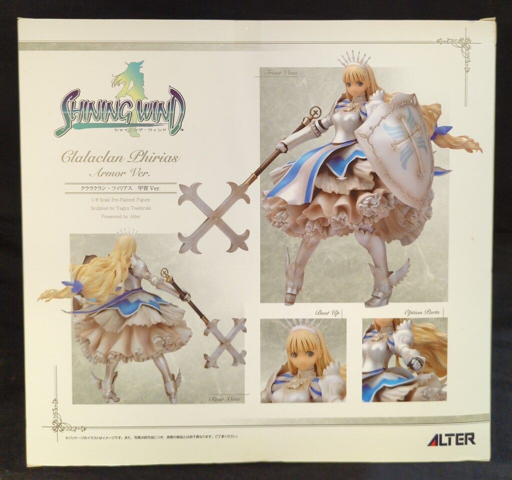 アルター 1/8スケール シャイニング・ウィンド クララクラン