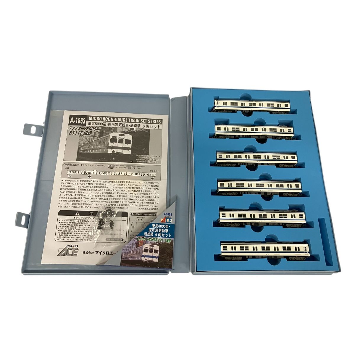 MICRO ACE マイクロエース A-1863 東武8000系 Nゲージ 原型窓