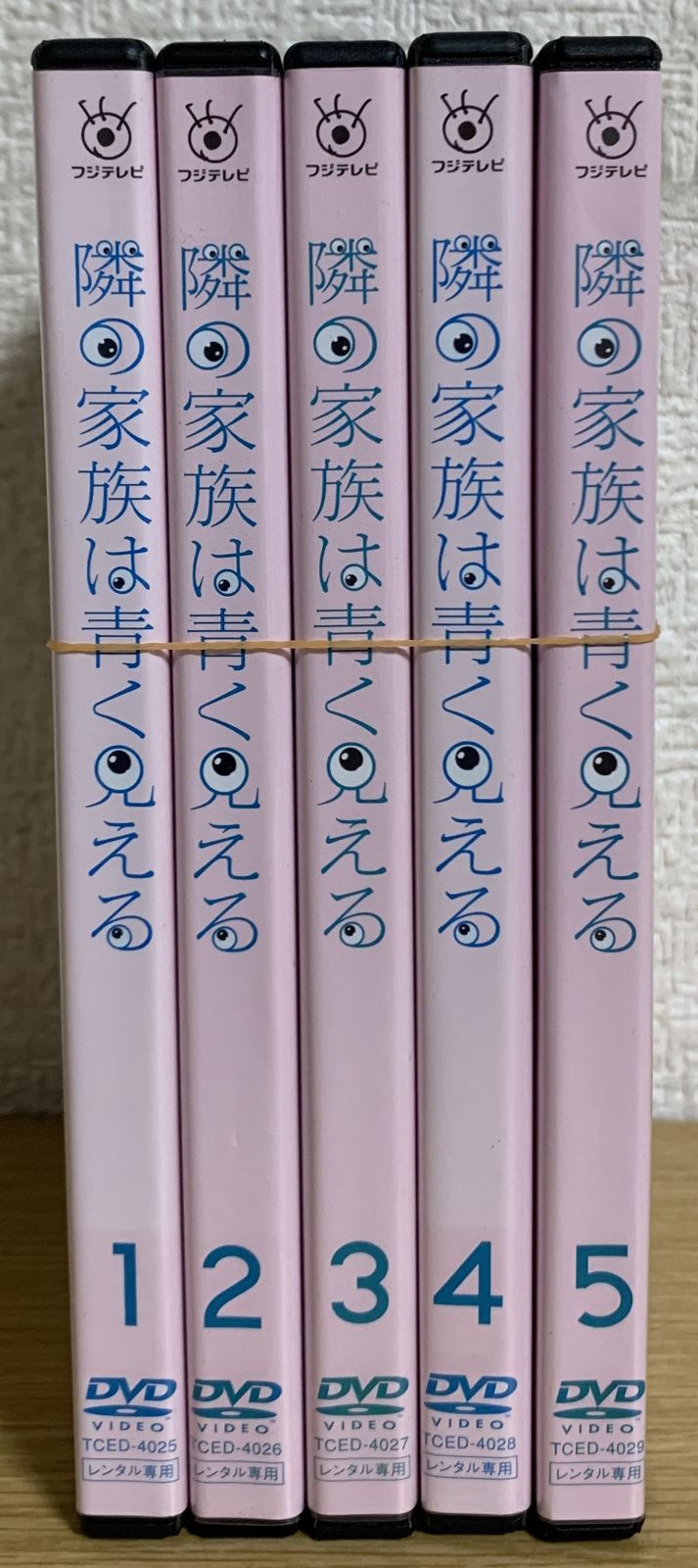 隣の家族は青く見える DVD全巻セット - メルカリ