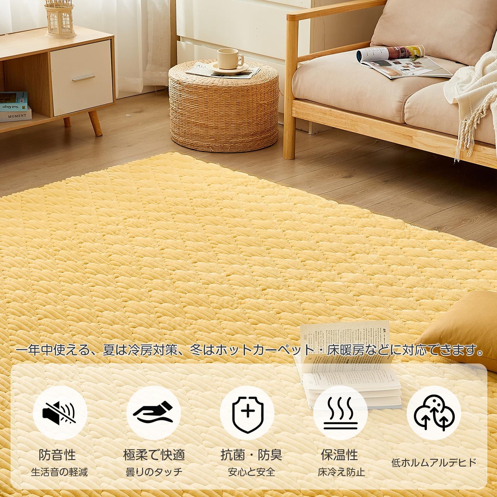 CHOSHOME カーペット ラグ 厚25mm ラグマット 2畳 絨毯 厚手 オールシーズン 滑り止め 防音 ふわっと手触り 北欧 あったか 洗える フランネル 床暖房 ホットカーペット対応 こたつ敷きマット 無地 防ダニ 防臭 190×190cm イエロー