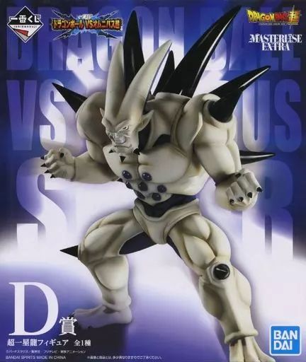 中古】フィギュア 超一星龍 「一番くじ ドラゴンボール VS