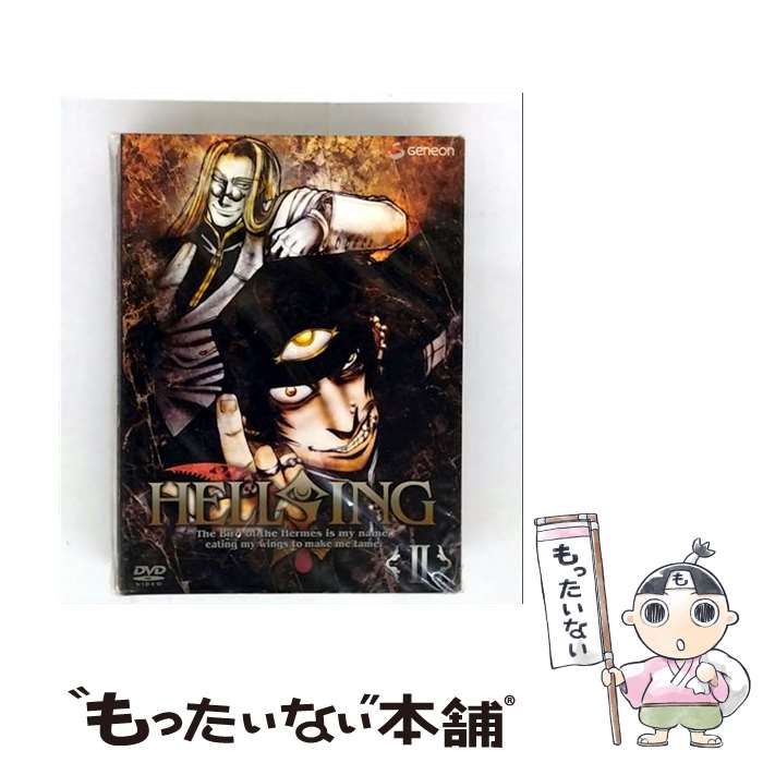中古】 HELLSING II〈初回限定版〉 [DVD] / NBCユニバーサル