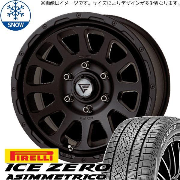PIRELLI ICEASIMMENTRICO 17インチ ホイールセット 【公式通販】