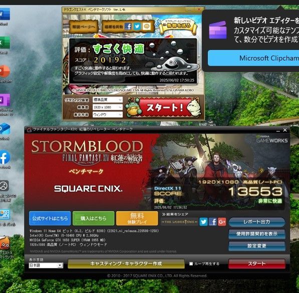 IdeaCentre Gaming