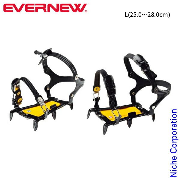 【新品】 EVERNEW ( エバニュー ) 巾調節式 6本爪 アイゼン EBY015 アウトドア 雪山