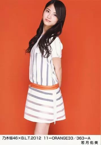 中古】生写真(乃木坂46) 若月佑美/乃木坂46×B.L.T.2012 11-ORANGE33