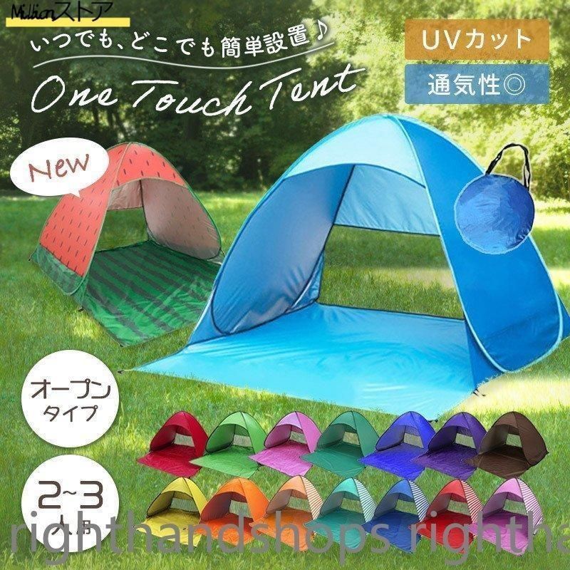 新品 テント テーブル キャンプ バーベキュー ボート プール アウトドア 新品 テント テーブル キャンプ バーベキュー ボート プール