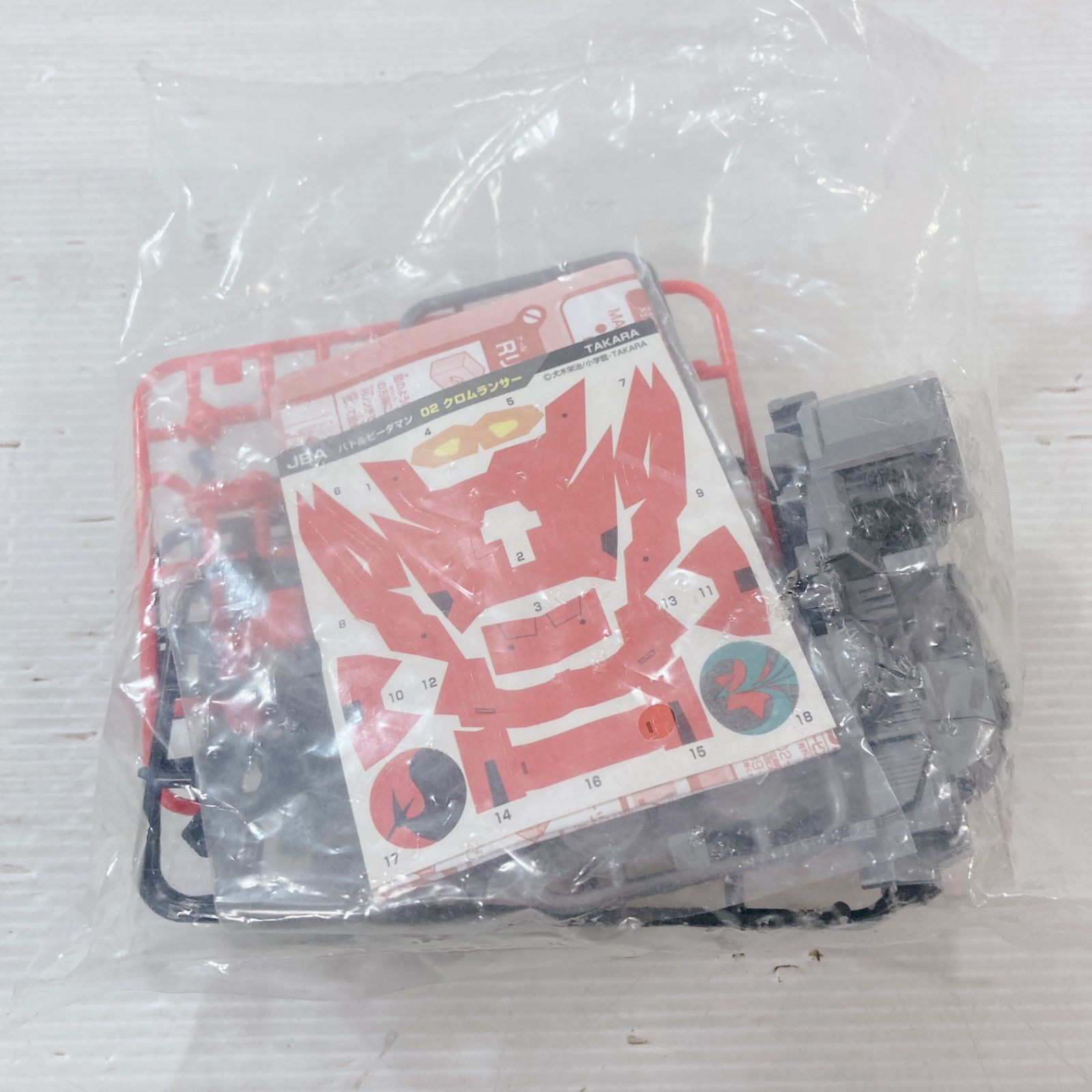 TAKARA JBA バトルビーダマンZERO2 クロムランサー プラモデル ビーダマン