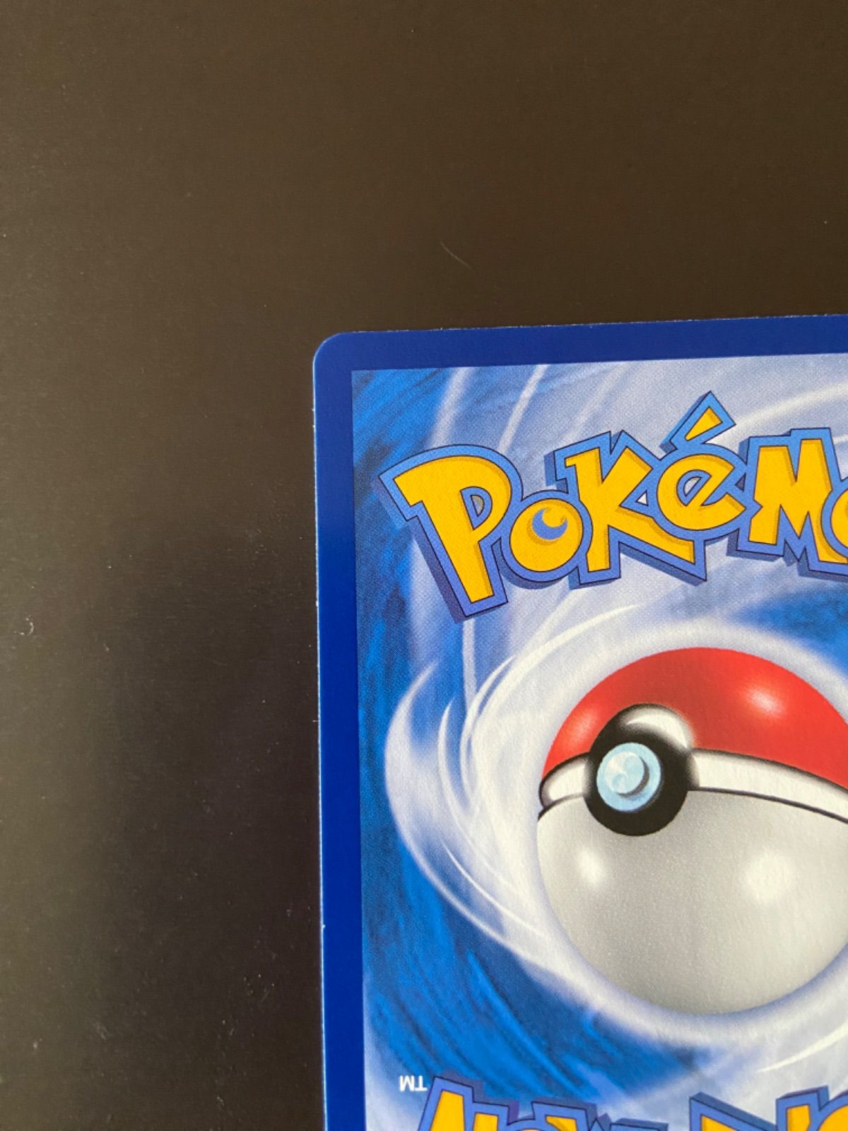 ポケモンカード AS6b 207/194 SR ヤドン＆コダックGX 台湾語版 - メルカリ