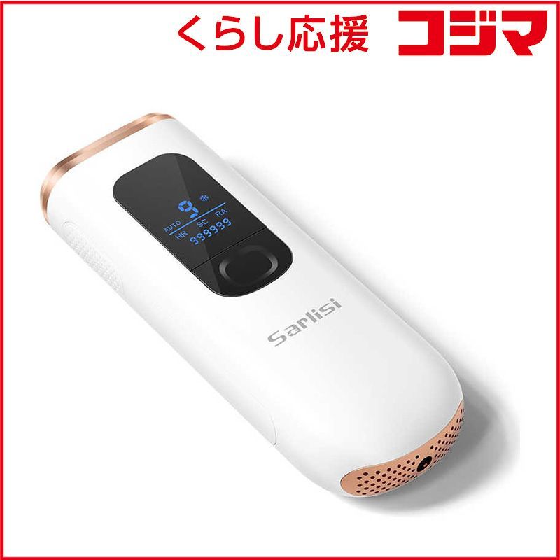 新品 未開封 】 SARLISI サーリシ IPL冷却脱毛器 AI07 未使用 送料無料