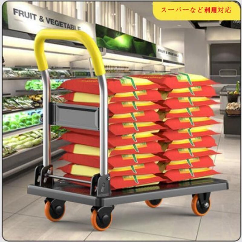 台車 折りたたみ 200KG対応 静音 手押し台車 キャスター付き 業務用台車 大型 家庭用 室内 室外対応 農業 運搬 引っ越し 買い物 防災用