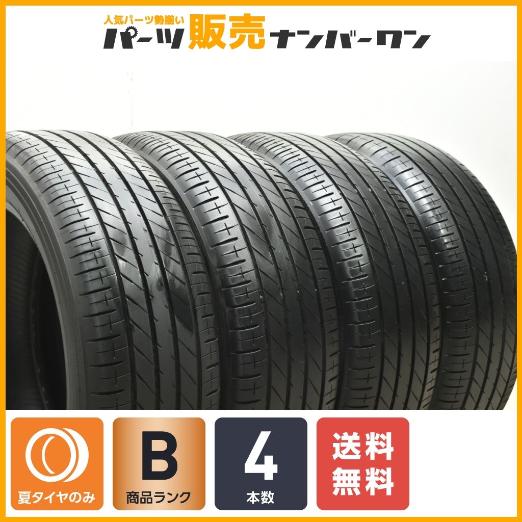 2023年製】トーヨー プロクセス R60 205/55R17 4本セット ノア 