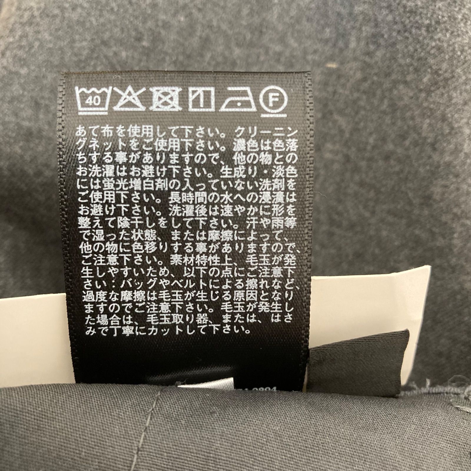 新品タグ付き◎ (^w^)b UNIQLO ユニクロ EZY イージー アンクル
