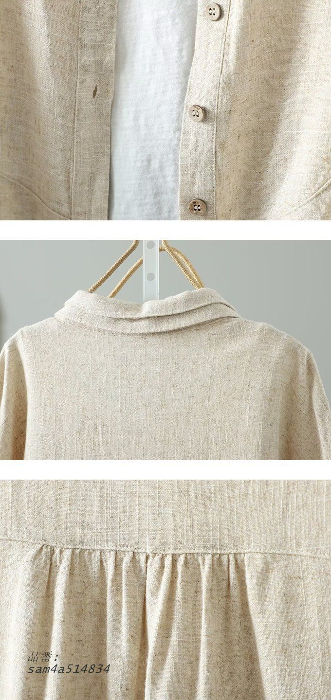 柔軟洗いをしたソフトリネン