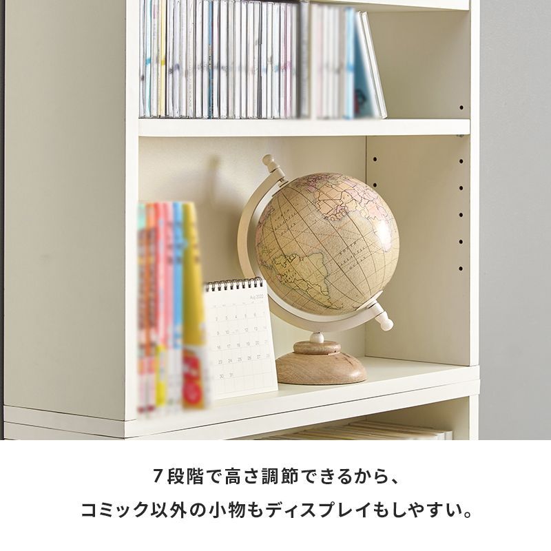 本棚 マガジンラック