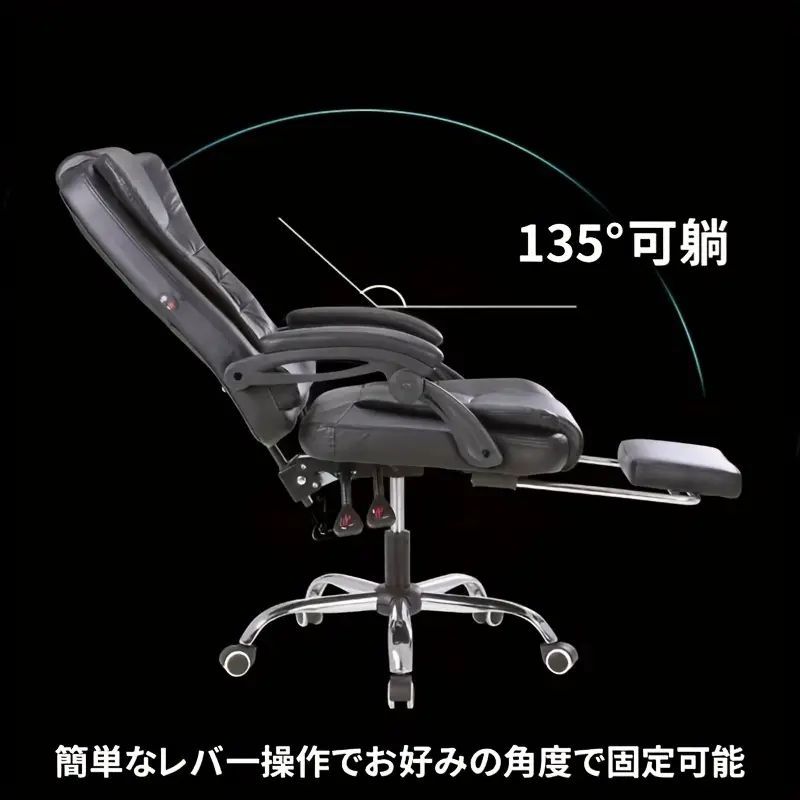 座椅子 パソコンチェア