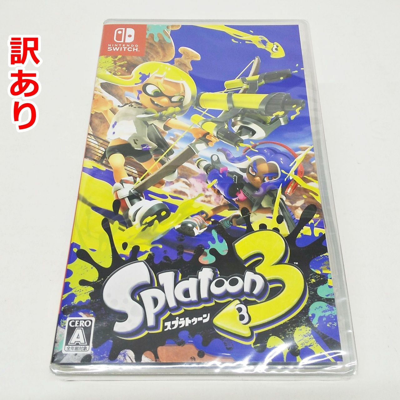 ソフトのみ スプラトゥーン3 Nintendo ニンテンドー Splatoon Nintendo Switch用ソフト スプラトゥーン3｜トレファクONLINE