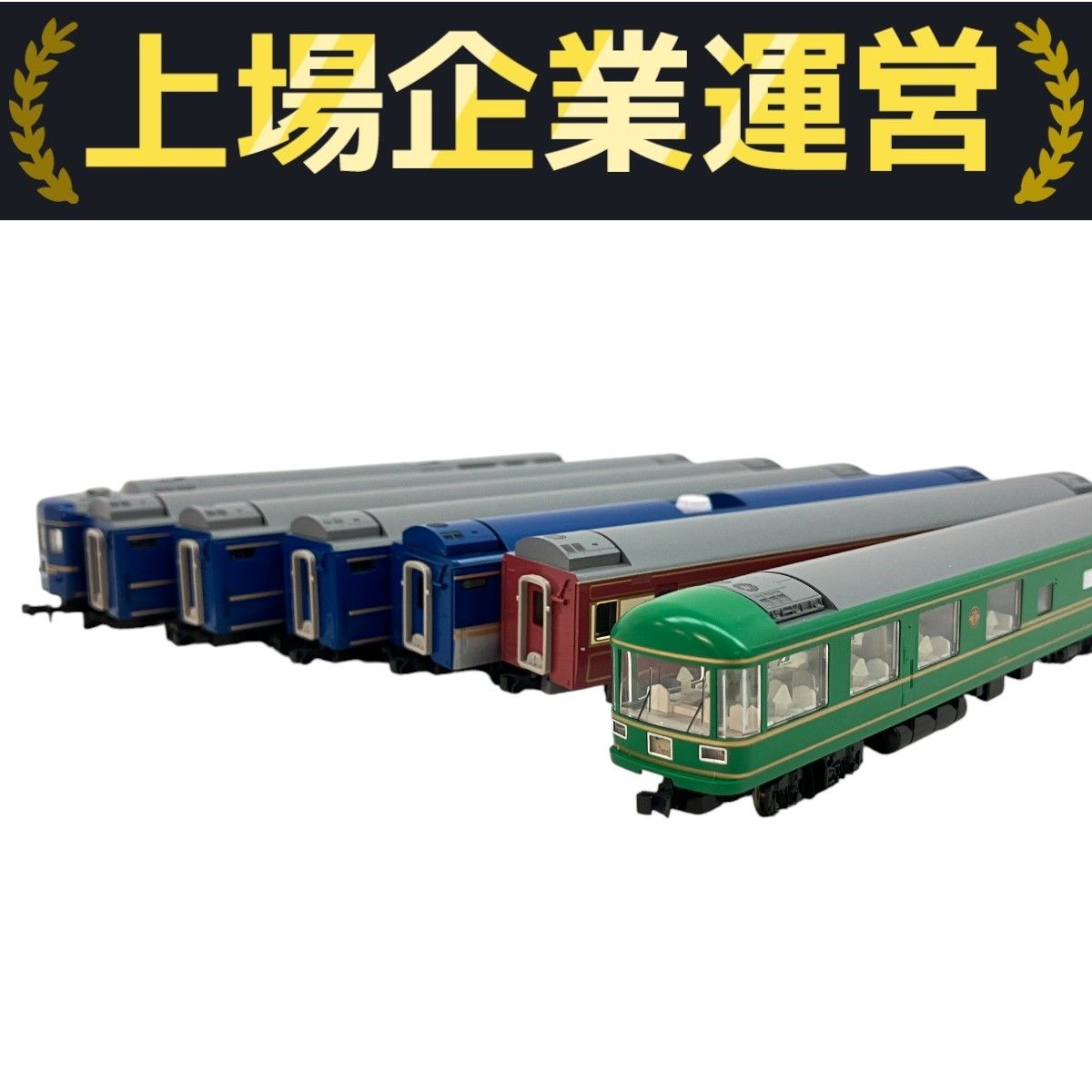 TOMIX EF81電気機関車 & Type25特急セット JR EF81-300形電気機関車（