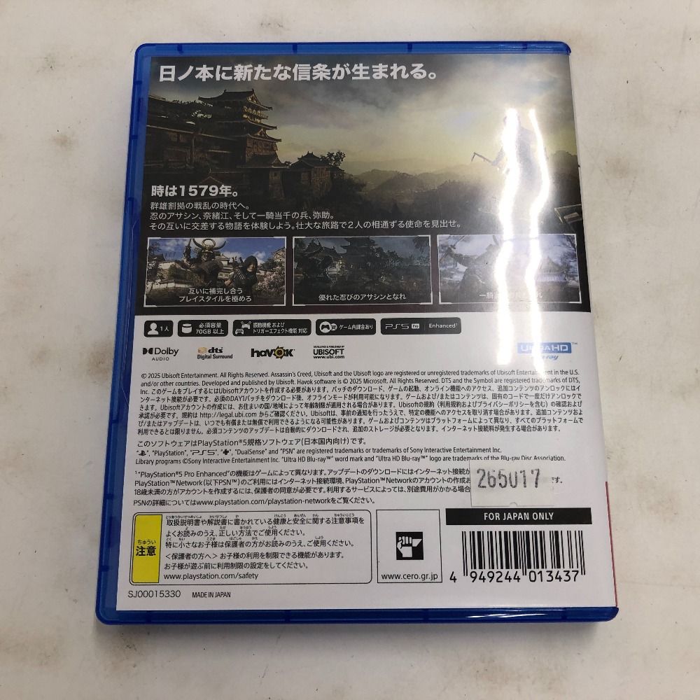 PlayStation - ☆即日発送☆ PS5 アサシンクリード シャドウズ スタンダードエディション アサシン クリード シャドウズ スタンダードエディション 【PS5