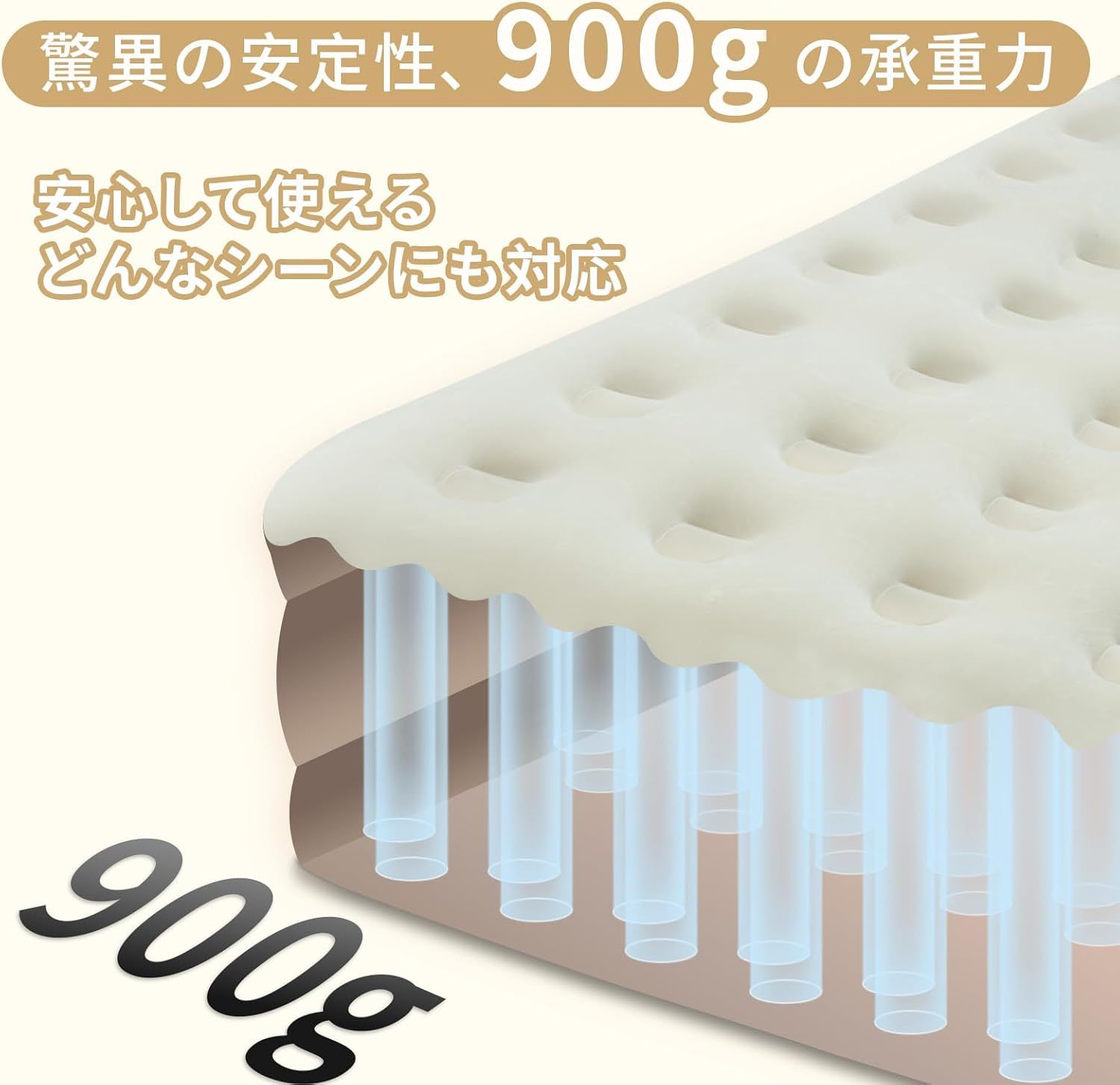 ポンプ内蔵 キャンプ用品