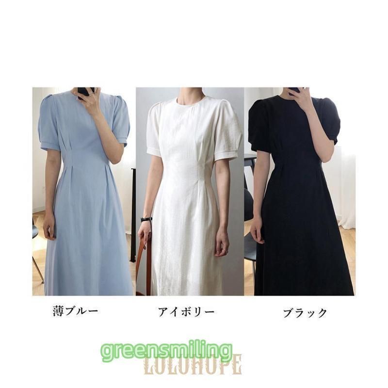 ロングワンピース レディース