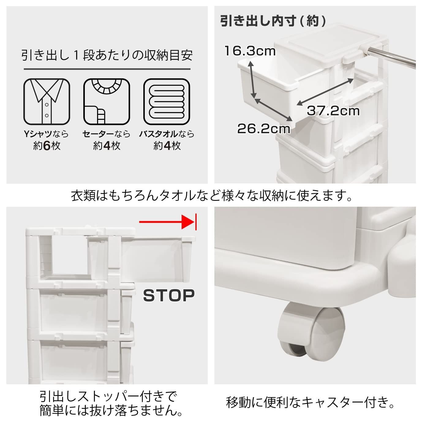 【色:ホワイト_サイズ:Lサイズ[6個セット]】ジェーイージェーアステージ JE