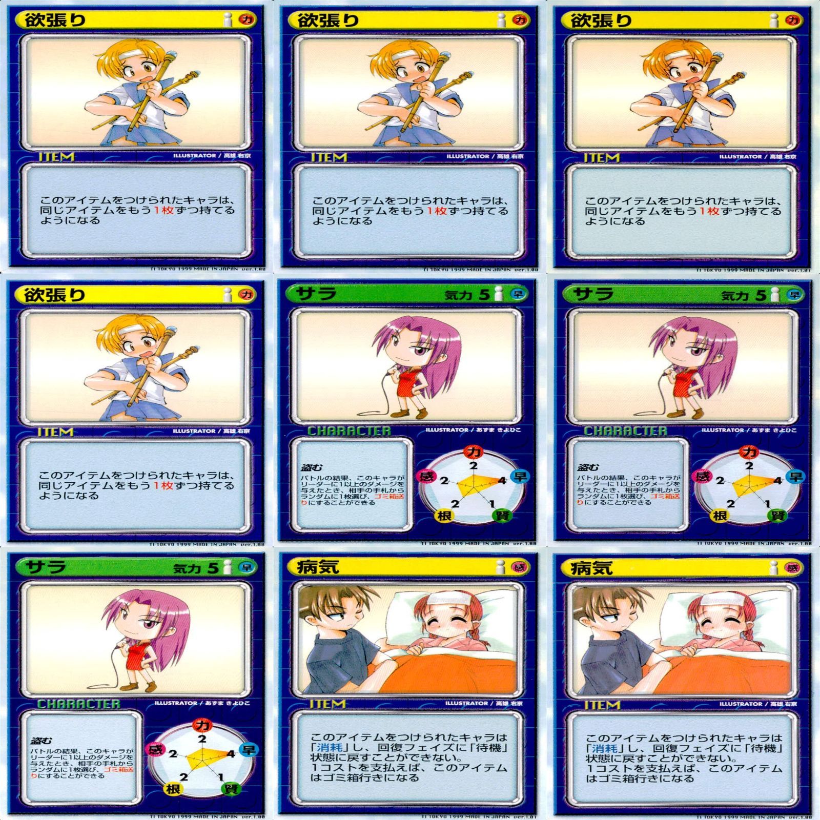 リーフファイト LEAF FIGHT まとめ ☆カードリスト参照 ap585