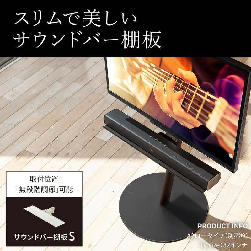 新品 未開封 】 ナカムラ WALL テレビスタンド A2ロータイプ対応