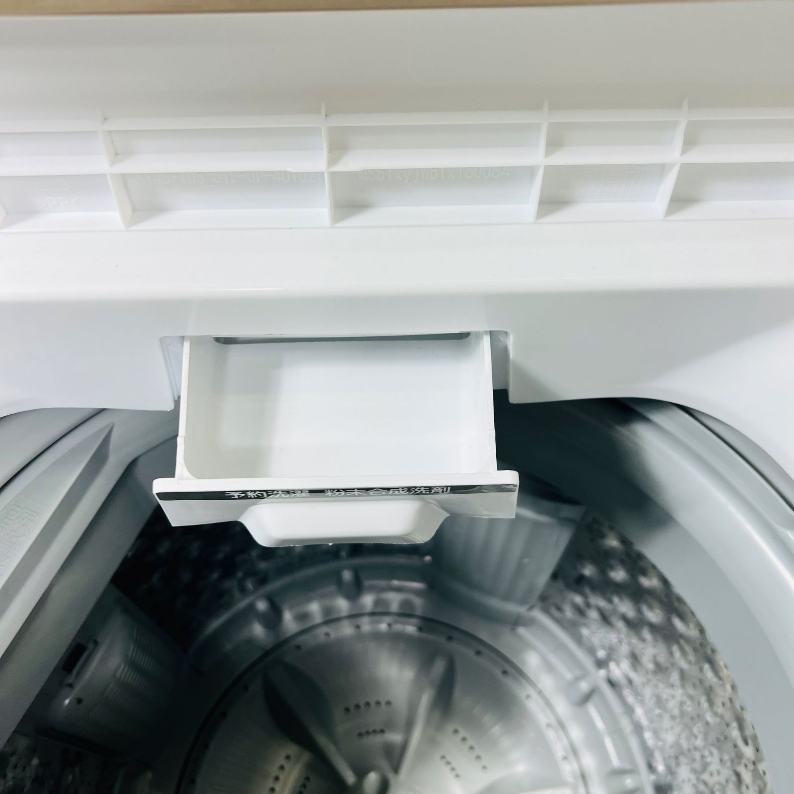2021年製】TOSHIBA 東芝 AW-45ME8 全自動洗濯機 【公式通販】